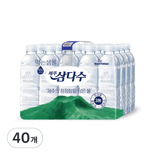 제주삼다수 그린 500ml 40개로 건강한 수분 공급