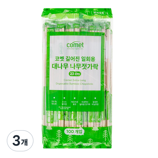 코멧 길어진 일회용 대나무 나무젓가락 23cm