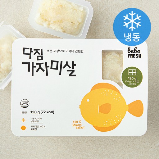 [로켓프레시] 베베프레시 다짐 가자미살 (냉동)
