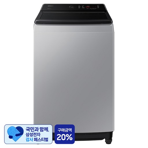 가전디지털 삼성 세탁기 리뷰