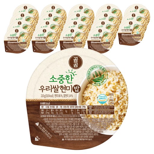 곰곰 소중한 우리쌀 현미밥