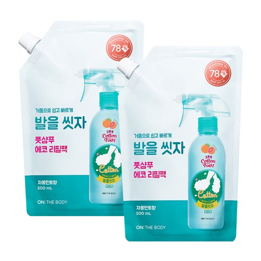 온더바디 코튼풋 발을 씻자 풋샴푸 리필팩 자몽민트향, 1개입, 2개, 500ml