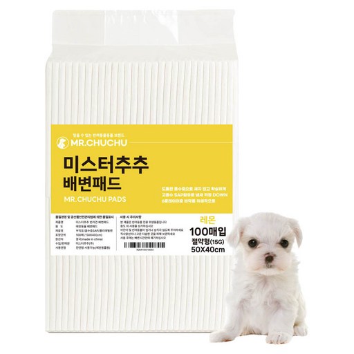 미스터추추 반려견 배변패드 레몬향
