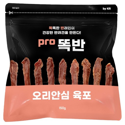 똑반 강아지 수제간식, 오리안심 육포, 150g, 1개