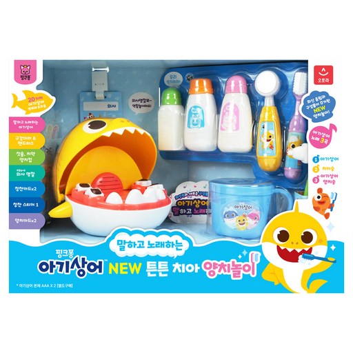 AURORA World Pinkfong 極光 鯊魚寶寶 NEW 堅固牙齒 刷牙遊戲, 1個, 混合色