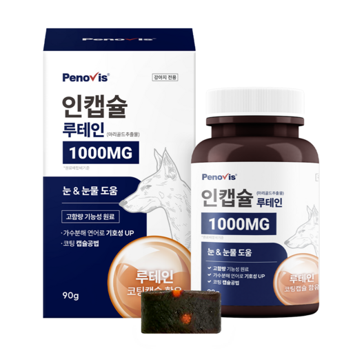 페노비스 강아지 인캡슐 영양제