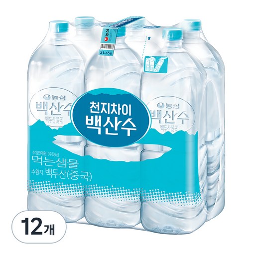 백산수 무라벨 생수 2L 12개 번들로 건강한 수분 공급