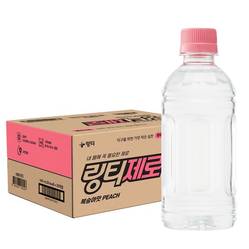 링티 제로 복숭아맛 무라벨
