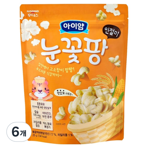 아이얌 유아용 일동후디스 아이얌 눈꽃팡