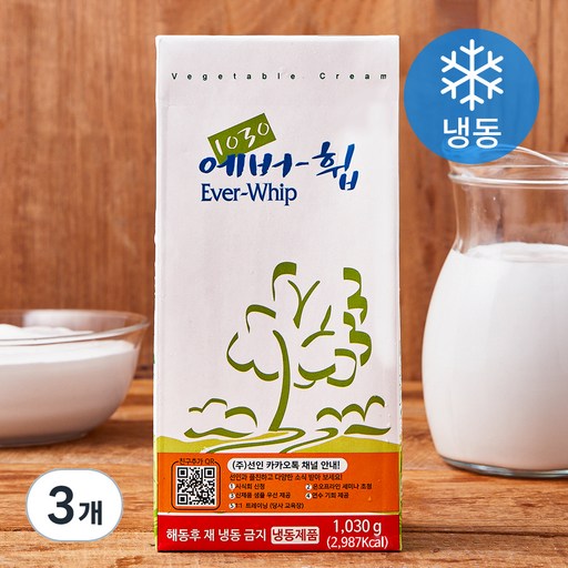 [로켓프레시] 선인 에버휩 식물성 휘핑 크림 (냉동)