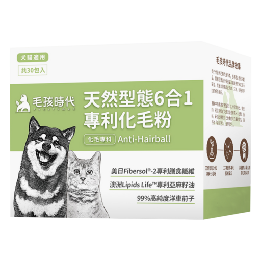 PetsTimes 毛孩時代 天然型態6合1專利化毛粉 1g, 30包, 腸胃道健康/排毛, 1盒