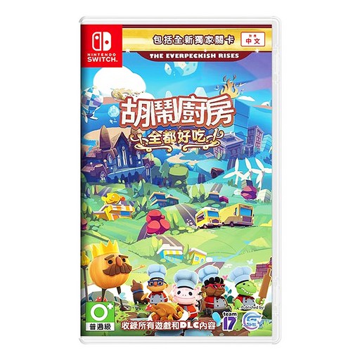 Nintendo 任天堂 SWITCH 胡鬧廚房 全都好吃, 單一商品, 1個