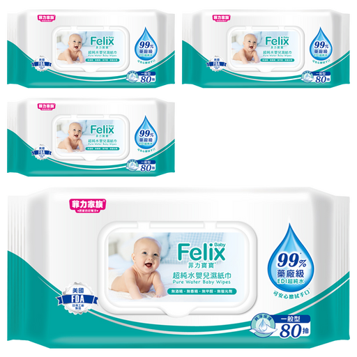菲力家族 Felix Baby 菲力寶寶 純水嬰兒濕巾 掀蓋式, 80張, 4包