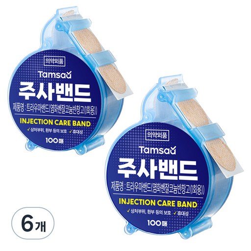 탐사 주사 밴드
