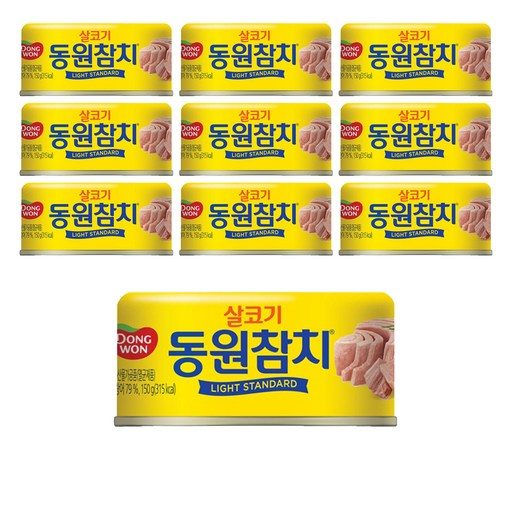 동원 라이트 스탠다드 참치 150g 10개