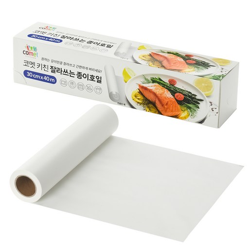 코멧 키친 잘라쓰는 종이호일로 편리한 주방생활 시작하세요