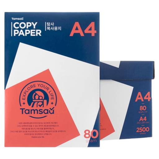 탐사 복사용지 80g 고품질 복사 용지로 간편하게 문서를 출력하세요