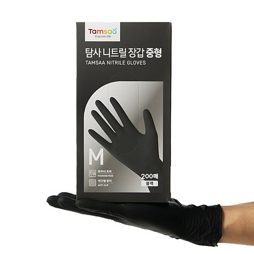 탐사 니트릴장갑 200개입