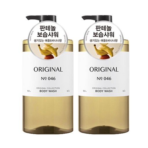 [비건라이프] 해피바스 오리지널 컬렉션 바디워시 오리지널향