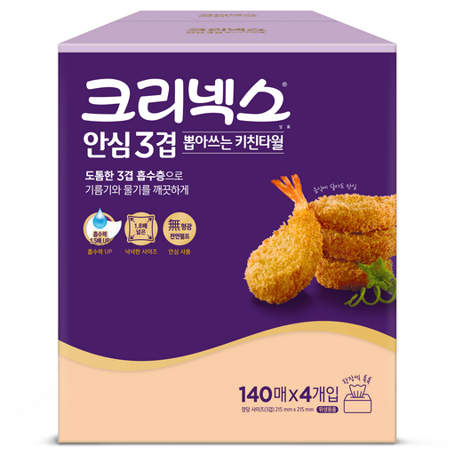 크리넥스 안심 3겹 뽑아쓰는 천연펄프 키친타월
