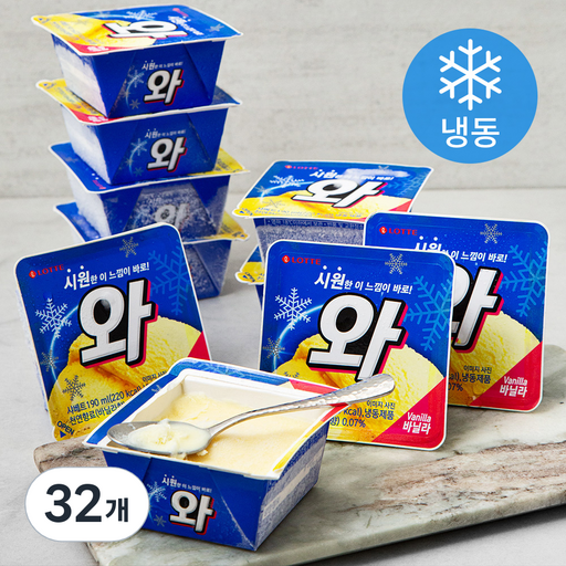 롯데제과 와 아이스크림 (냉동) 190ml x16개 (카드할인)