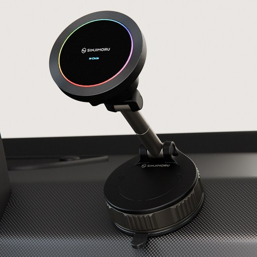 신지모루 360도 LED 8색 앰비언트 맥세이프 차량용 고속 무선충전 진공흡착 거치대 송풍구형 + 흡착형 세트