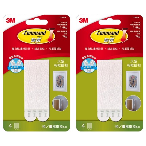 3M Command 無痕 大型 無痕畫框掛扣, 白色, 2組