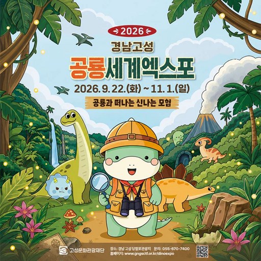 B. [골드박스] 소인