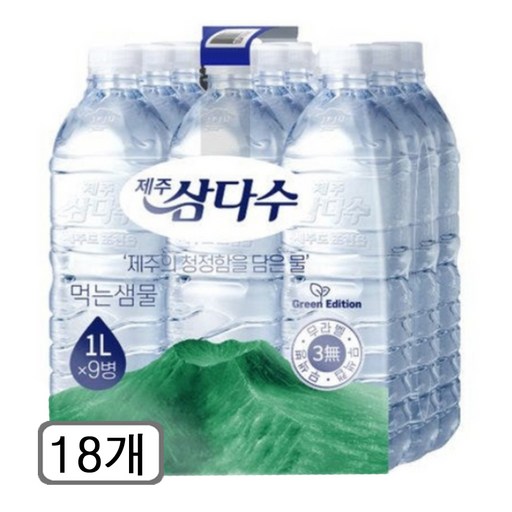 제주삼다수 무라벨