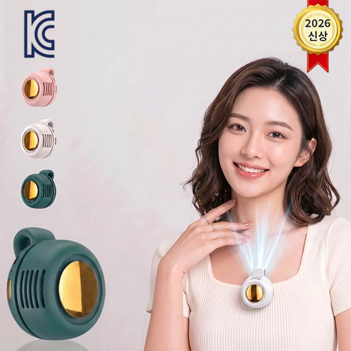 2026년 [kc 인증] 여름 클립형 소형 선풍기 저소음 USB 미니 휴대용 넥밴드 전기 선풍기 데스크 핸디 선풍기 무날개 선풍기 3단 풍속 + 360도
