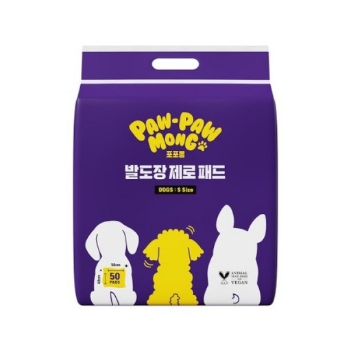 포포몽 발도장 제로 강아지 배변패드