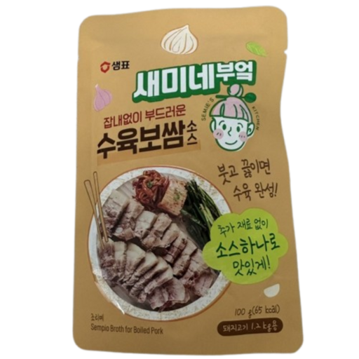 새미네부엌 잡내없이 부드러운 수육 보쌈 소스