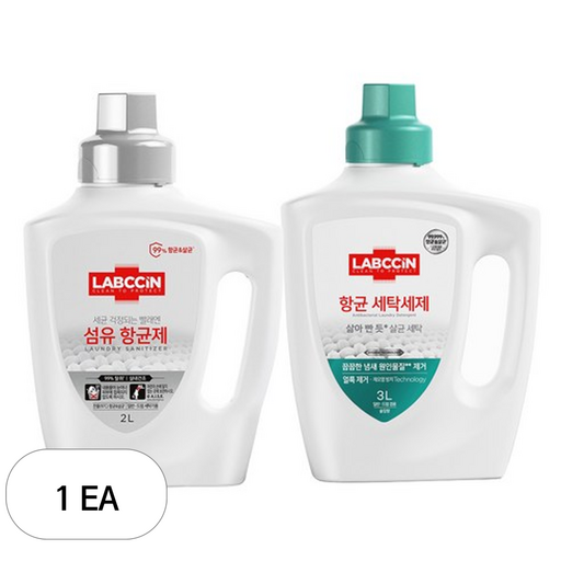 랩신 항균 솔잎향 세탁세제 3L + 섬유 항균제 본품 2L 세트