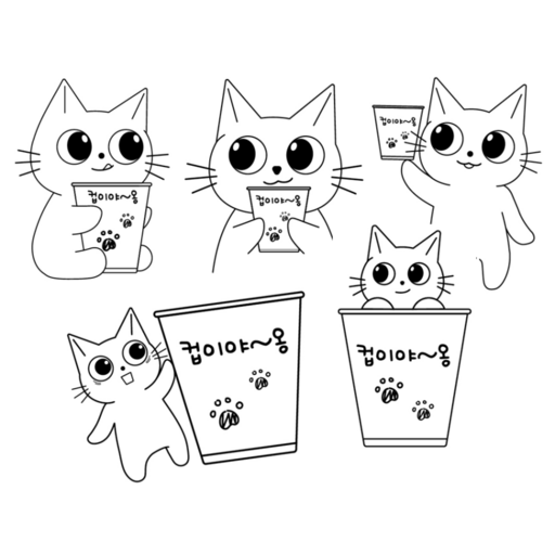 주방용품 짱짱한 컵이야~옹 종이컵 리뷰