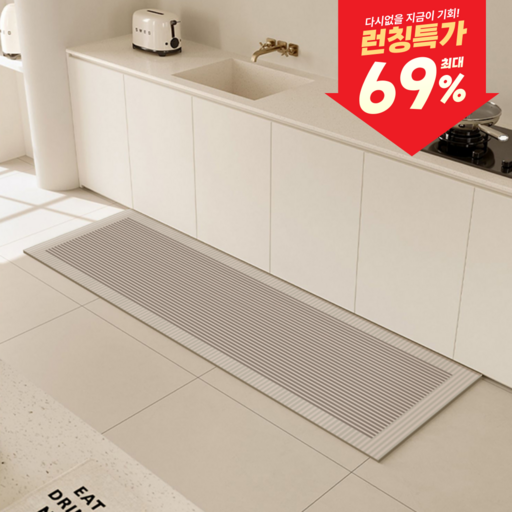 살림백서 모던 규조토 욕실 주방 발매트 대형