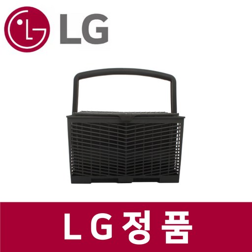 엘지 LG 정품 DEBJ4ES 식기세척기 수저통 kt52003