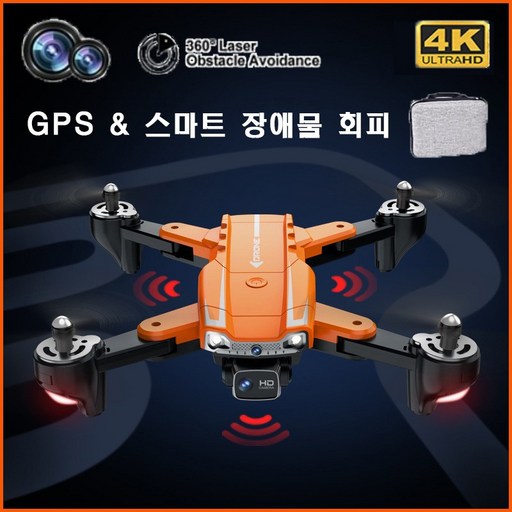 TXD 접이식 드론 4K 듀얼카메라 3000 미터 비행거리 30 분 비행시간 장애 회피 기능 GPS 자리매김 자동 귀항 자동