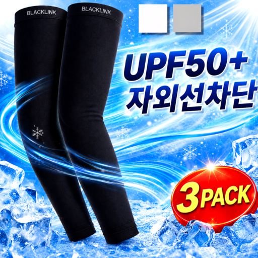 남성패션 블랙링크 쿨토시 리뷰