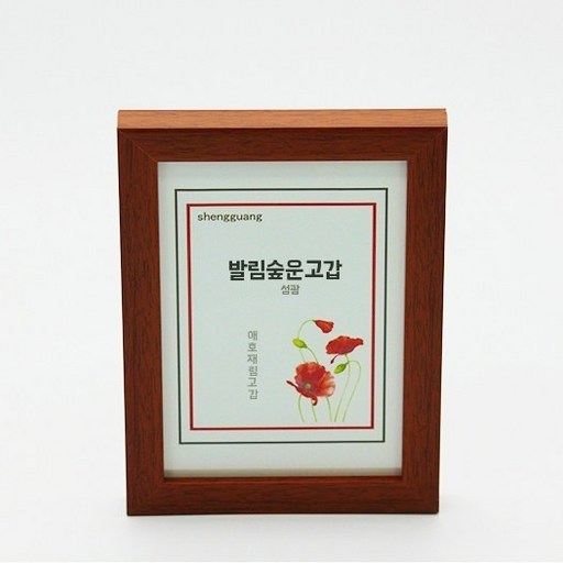 벽걸이 사진 액자 A4 탁상용 5인치 액자. 6인치 사진 8인치 7인치 10인치 사이즈 사
