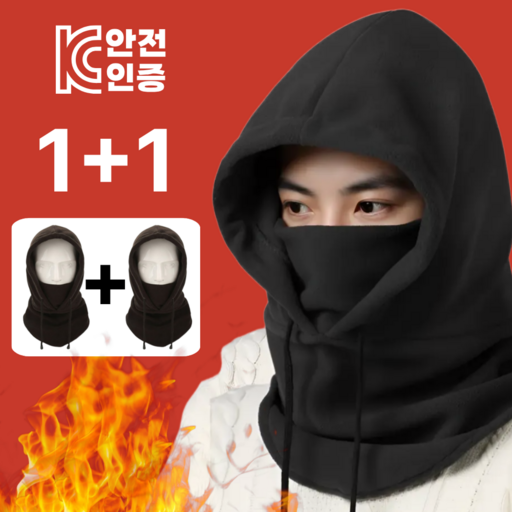 더보누르 남녀공용 후드 넥워머 플리스 바라클라바 – 슈퍼 보온력 실화냐