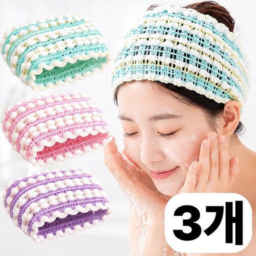라리브 샤워 헤어캡 사우나모자 찜질방 세안밴드