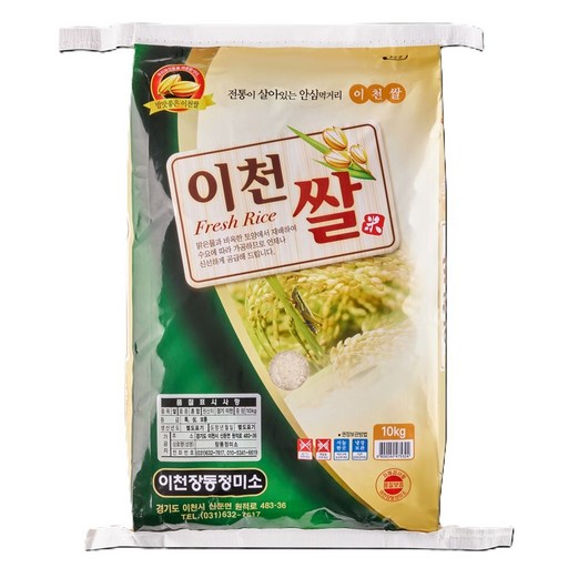 25년 햅쌀 대한민국 가장 맛있는 쌀, 상등급, 이천쌀, 단일품종, 10kg,, 10kg, 1개, 상등급