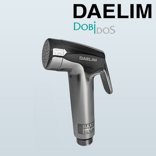 최신형 대림 고압스프레이 욕실 청소건 자동연속강력분사, 실버, 1개