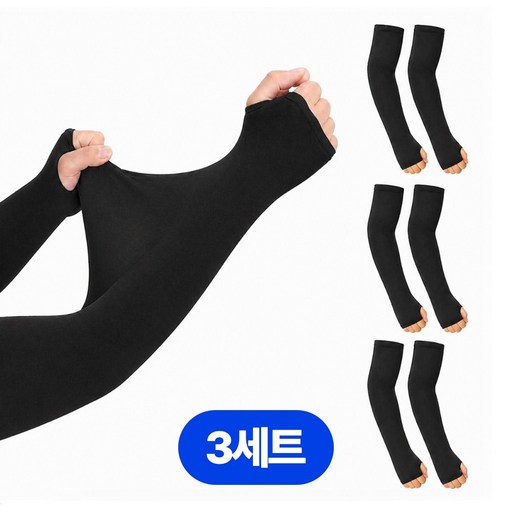 디어픽스 남녀공용 냉감 아이스 쿨토시 팔토시