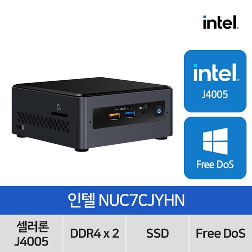 인텔 누크 NUC Kits NUC7CJYHN (8GB, SSD 240GB)사무용 가정용 인강용 미니PC