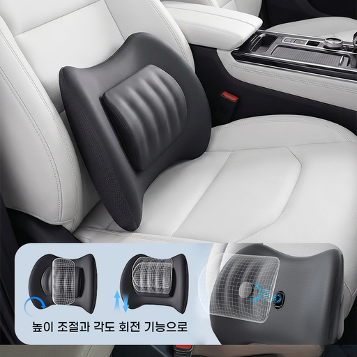 차량용 메모리폼 허리쿠션 회전 높이조절 인체공학 밀착 요추지지