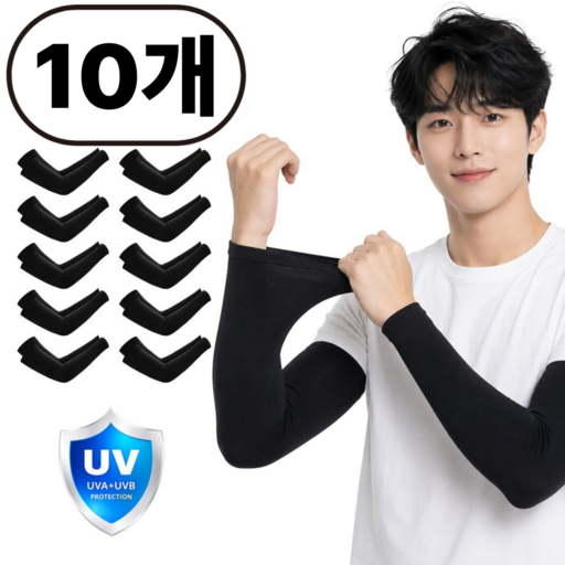 드렉시온 남자 팔토시 자외선차단 쿨토시