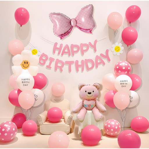 SC FMCG 생일 풍선 세트  생일파티용품  파티 풍선  생일파티세트