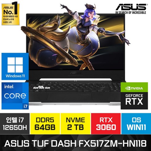 ASUS TUF Dash F15 FX517ZM-HN118 최신 인텔 12세대 i7-12650H RTX3060 고성능 게이밍 윈도우11 노트북, WIN11 Home, 오프 블랙, 64GB, 2TB, 코어i7, FX517ZE