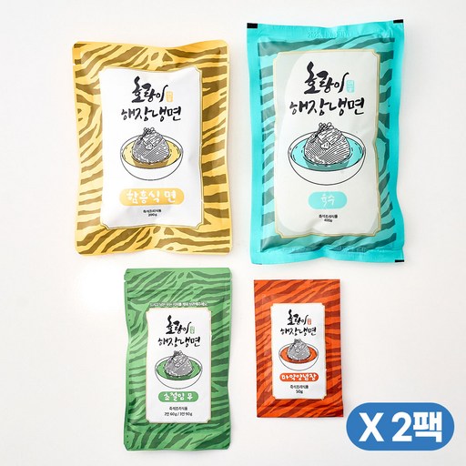 해장냉면 물냉면 1인분(680g) 2세트